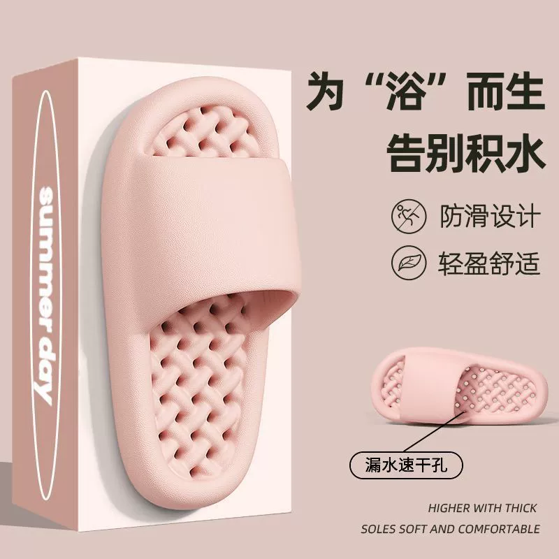 EVA Вонючие тапочки дамы летняя ванная комната купание противоскользящие дома