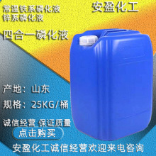 �����Fϵ�׻�Һ �F؛���������׻�Һ �\ϵ�׻�Һ �ĺ�һ�׻�Һ