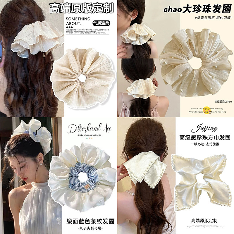Super Fairy Large Intestine Hair Ring Women's 2025 New Headflower High-grade Sense Hair Rope Pone Tail Hair Rope Hair Accessories Yiwu Factory