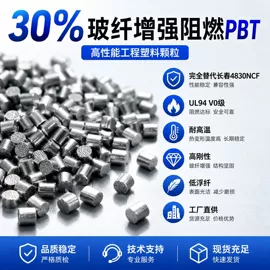 PET;PBT;PPS