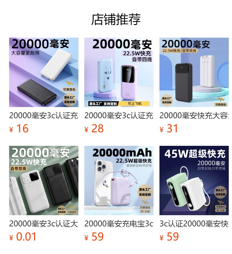 Fast Charging 3C Certified Power Bank 10000mAh Custom New Mini Powerbank TSA-Approved for Air Travel Cross-Border