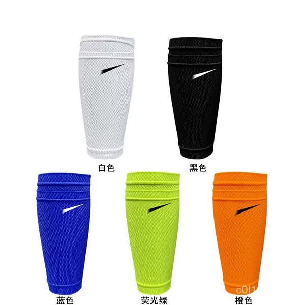 Adult children's football leggings socks plug-in leg socks Shin protection calf protection breathable knitted socks