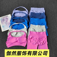 DFYNE套装两件蜜桃高腰收腹提臀运动聚拢防震挂脖瑜伽服跑步美背