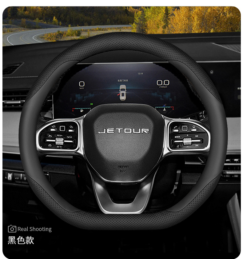 Jietu x70plus x70pro x70 x 90 x90plus steering wheel cover interior special car handle set