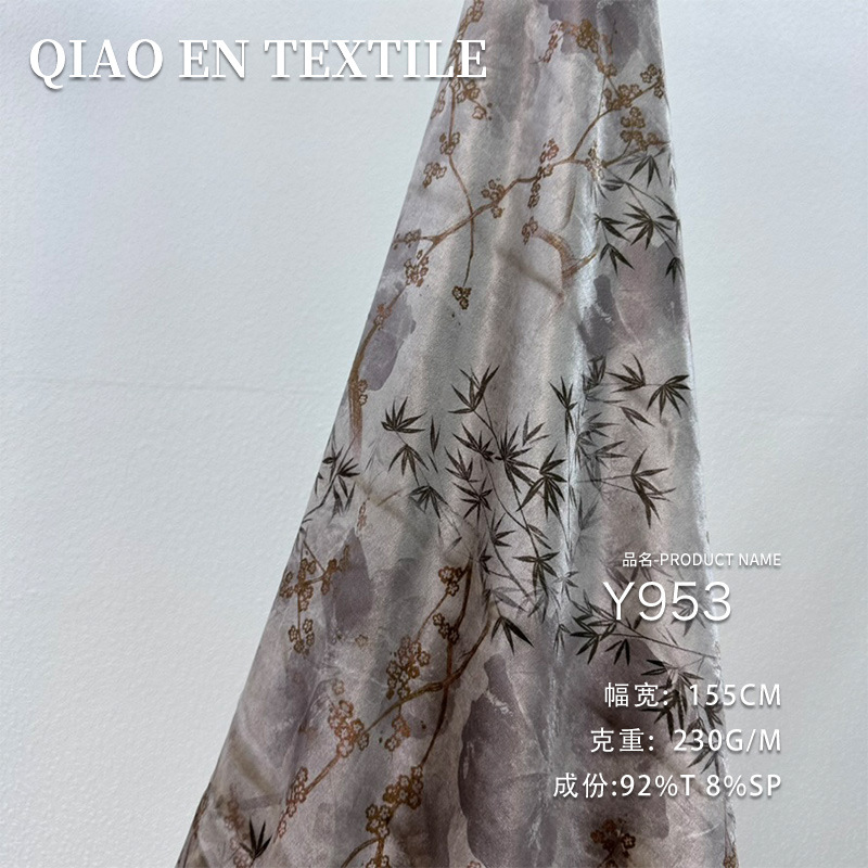 秋冬新款丝绒印花布料上衣旗袍连衣裙垂感高级面料