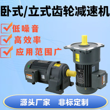 ���ּ��ٻ�����100W200W400W0.75KW1.5KW����380V220V���������