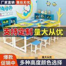 p!幼儿园书桌双层玻璃桌书法培训班课桌椅儿童绘画桌画室必备美术