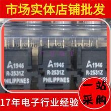 广付电子强势供应原厂HFBR-2531Z ZIP光纤收发器5MBD现货价格好