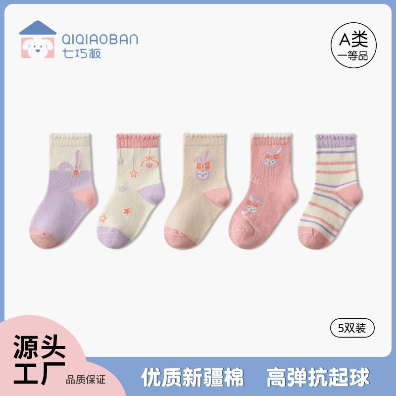 Детские носки Tangram, Осенние кружевные носки средней длины для девочек, детские носки без костей, детские носки для девочек