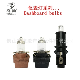 大灯、前照灯;雾灯;转向灯、角灯