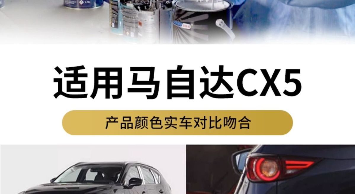 Mazda Cx5 Touch-Up Paint Pen Platinum Gray Spray Paint Pearlescent White Car Paint Scratch Repair Pearl White Soul Red