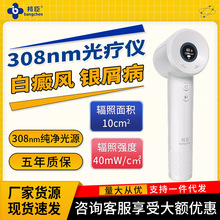 �UV308E2����Lխ�Vnbuvb�����t�����⾀���yм��ţƤ�_�⯟�x