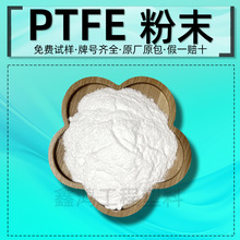 PTFE��΢��ĩ���F�������Ϸ�ĩ�ԝ�����ĥģ�����Y��ɢ�͸ߜ�