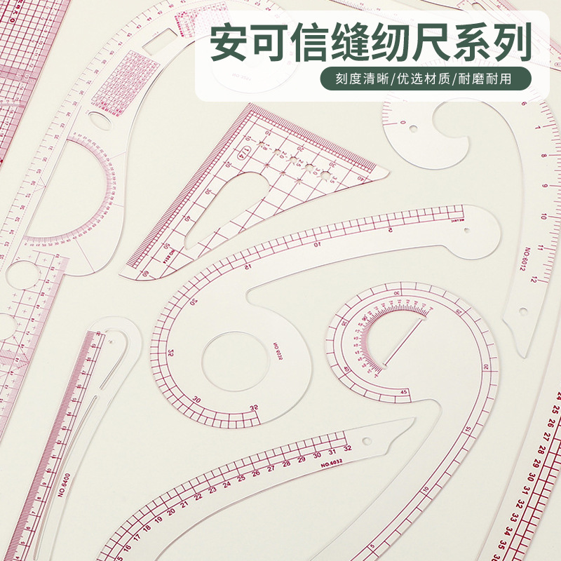 Anxin Sewing Ruler Grading Ruler Grading Ruler Set Clothing Proofing Pattern Making Drawing Ruler Acrylic Tailor Ruler