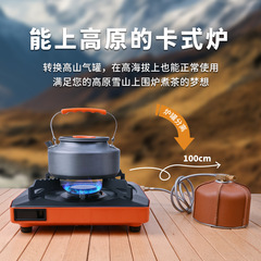 分割式カセットコンロ、高安全性屋外キャンプ用ガスコンロ、滑り止め耐燃コンロ、家庭用・業務用コンロ、防風・携帯用