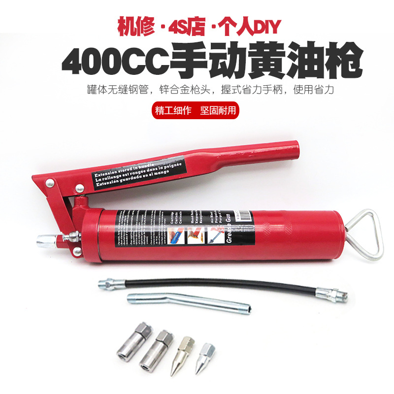 汽修货车挖掘机手动高压黄油枪牛油枪黄油桶打油枪加注油器牛油桶