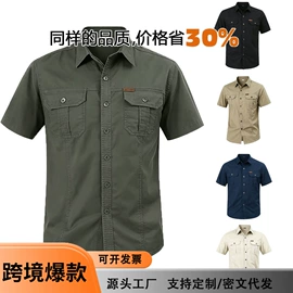 男式休闲裤;男式T恤;男式卫衣
