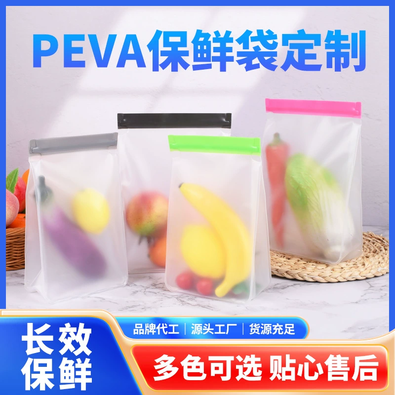 Герметичный мешок для еды Amazon, сумка для закусок, сумка с застежкой-молнией, сумка для хранения свежести, сумка на молнии, матовая герметичная сумка