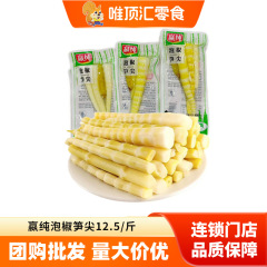 泡椒竹笋嬴纯笋尖嫩笋1斤起鲜脆笋开袋即食休闲解馋零食小吃批发