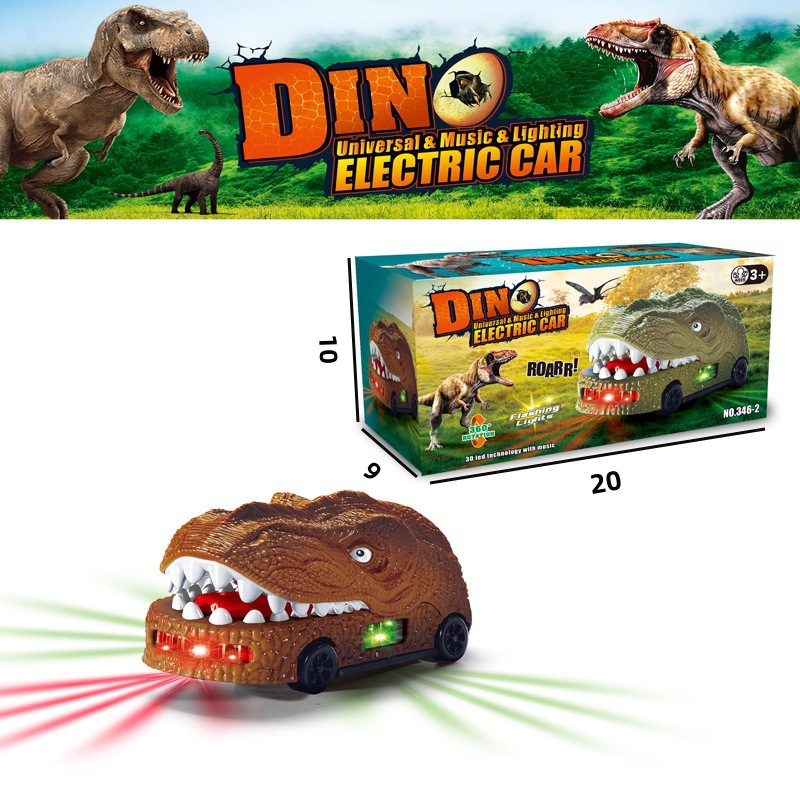 전기 공룡 자동차 브라운
