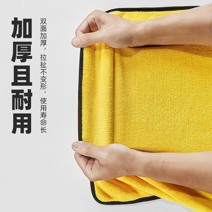 擦车毛巾加厚吸水珊瑚绒擦车巾洗车专用毛巾加油站礼品擦车毛巾