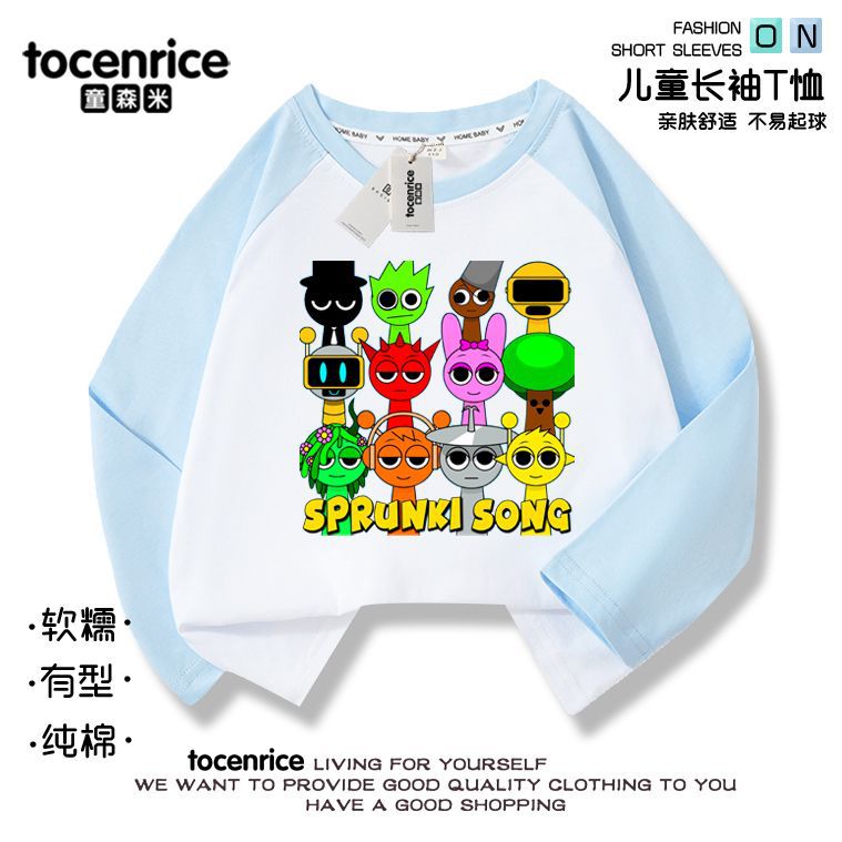 스카이블루 라글란 긴팔 티셔츠