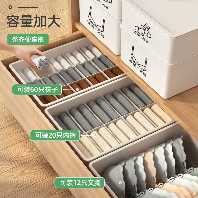  Unterwäsche, storage box, overall, storage system, socks, pants, три в одном