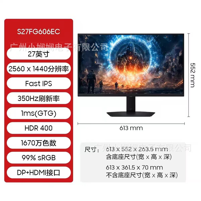 S27Fg606Ec 27inch G60F 2K 350Hz Fast Ips 1Ms Hdr400 Ultra-Thin S27Fg606Ec 27inch G60F 2K 350Hz Fast Ips 1Ms Hdr400 Ultra-Thin