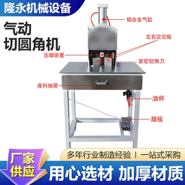 塑机辅机;全自动打包机;金属成型设备