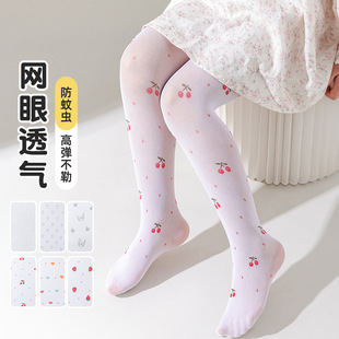 Ůͯ�W���ļ��������m�W����ͨӡ�������Y���ѝ��ͯ��ɫѝ�m��