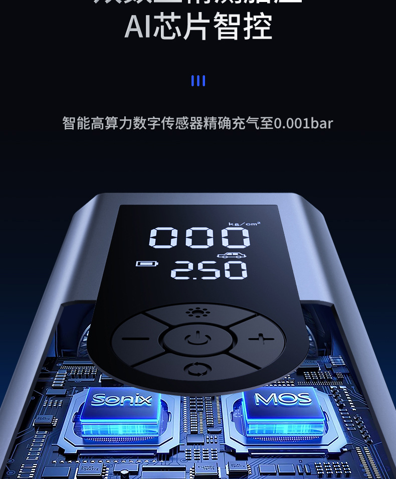 Car Emergency Jump Starter with Air Pump Integrated Device, Portable Power Bank for Car Use, Dedicated Emergency Jump Starter Tool