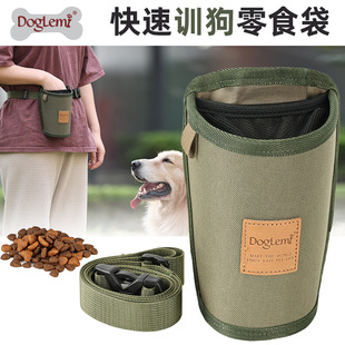 Pet Dog Snack Bag Outdoor Portable Training Waist Bag Pet Feeding Bag Snack Cross-Border New Product Storage Bag