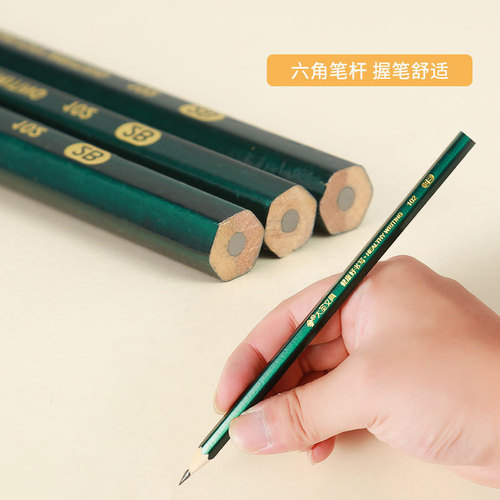 2B Lead Pencil for Primary School Students, Hex Rod HB Pencil, Children's Pencil, Exam Answer Sheet Pencil, Stationery Wholesale