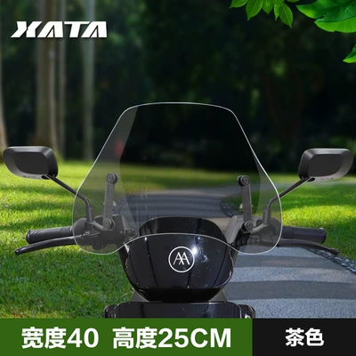 windshield windshield, Motorcycle front windshield - electric-vehicle-front-windshield-brown-25cm-installation-package-heightening-screws