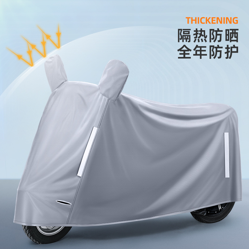 Rain-proof Cover for Electric Vehicle Rain-proof and Dust-proof Cover for Electric Vehicle Special Rain-proof Sunscreen Cover for Electric Vehicle and Motorcycle Bicycle Clothes