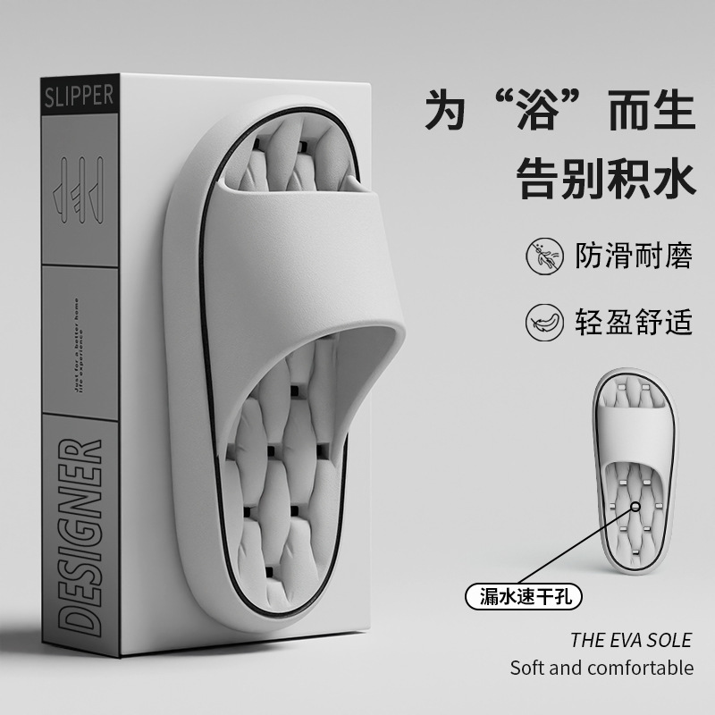 Bathroom Slippers Men's Summer Indoor Home Quick-drying Bath Hollow Non-slip Thick Bottom Eva Leakage Slippers Women