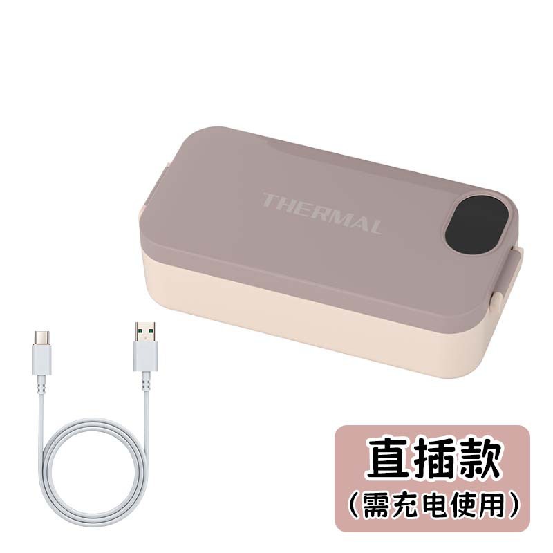 Caja de almuerzo eléctrica externa recargable, aislamiento térmico, carga sin inyección de agua, electricidad, usb portátil, artefacto de arroz caliente, caja de almuerzo caliente