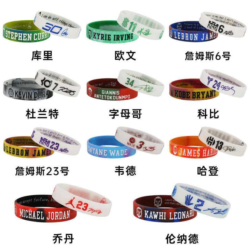 Douyin Basketball Bracelet Small Gift James Nba Luminous Widened Avatar Inspirational Lava Silicone Wristband