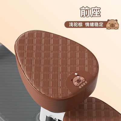 Electric car cushion — Electric Car Seat Cover Waterproof and - beige-brown-emotional-stability-front-seat