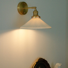 現代北歐黃銅床頭壁燈創意個性復古家裝陶瓷百褶衛生間鏡前燈具