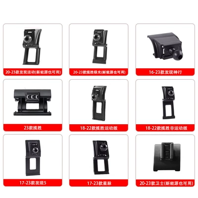 phone bracket screen base, Car phone holder