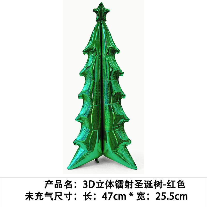 国境を越えた新しいクリスマスバルーン、立っているサンタクロース、クリスマスツリー、クリスマスパーティーの飾り、エルクバルーンの卸売|undefined