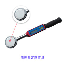 瓶盖头扭力扳手 检测药瓶铁桶盖密封性扭矩测试专用数显扭力扳手