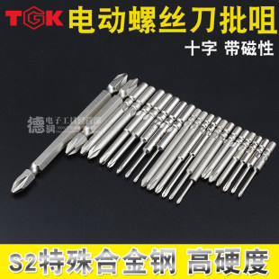 ������TGK����^800ʮ���p�^늄��ݽz������ �����^5MM 4MMֱ��