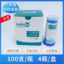 ���Ʋ��� ����һ���ԉTș�� ���ݿ�ǻ�TĨСëˢ�ް� 100֧�b