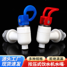 �S���ˮ�C����ˮ���^����ƿˮ���^�����y�Tˮ���^����ʽˮ���_�P