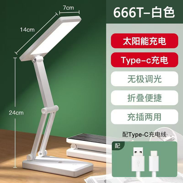 rechargeable LED folding table lamp solar-powered