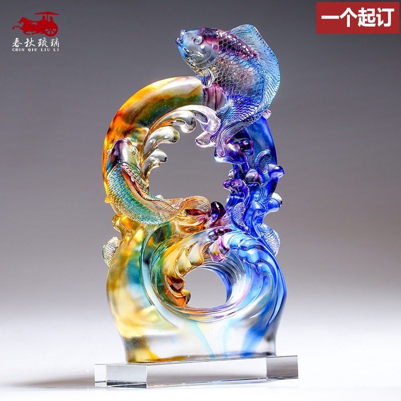 春秋琉璃鱼摆件连年有余新房客厅酒柜装饰品开业乔迁新居礼品
