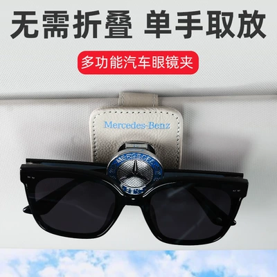 Car Glasses Clip Multifunctional Car Glasses Clip/Bill Clip