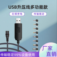 5V�D9V12V������·����������푎�8���D���^�๦��usb�Դ��DC��
